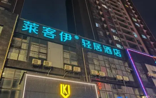 Laikeyi Apartment Hotel (Wuchang Railway Station)