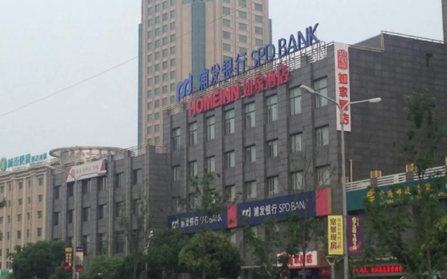 Home Inn