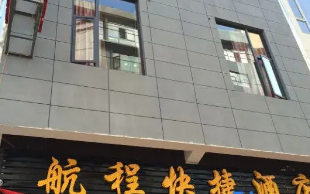 Dali Hangcheng Express Hotel (Erhai Park)