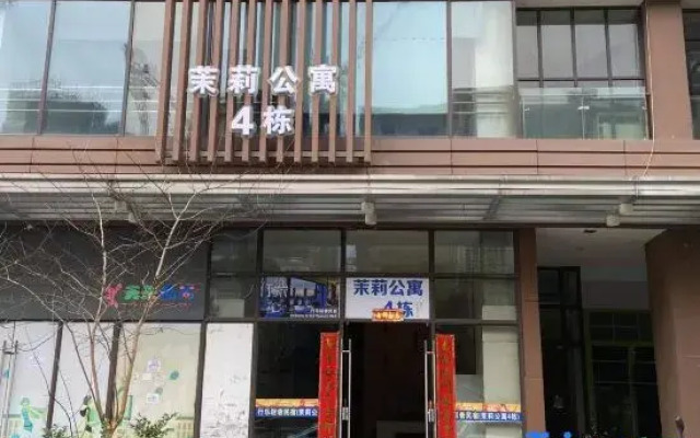 7 esports Homestay