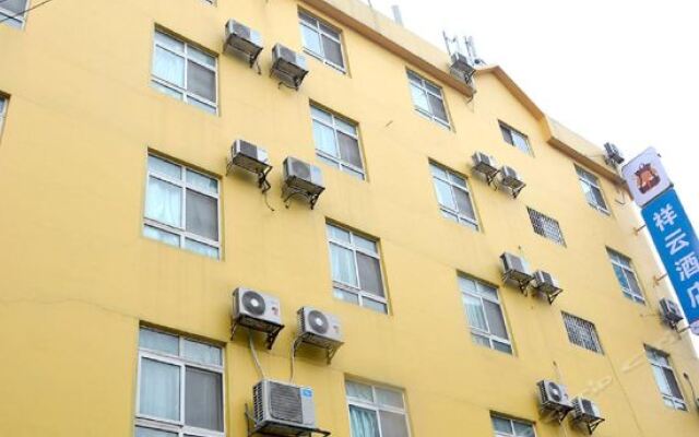 Xiangyun Business Hotel вид на фасад