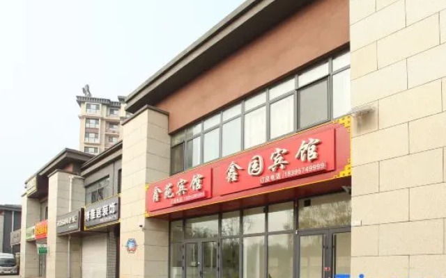 Xinyuan Hotel