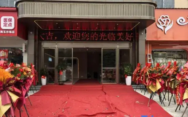 Heyue Hotel