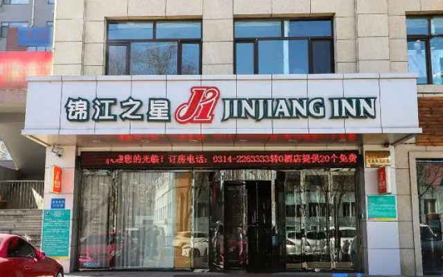 Jinjiang Inn Chengde Railway Station
