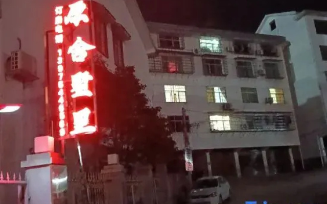 Yuanshe Villa (Nanyue Temple Scenic Area)