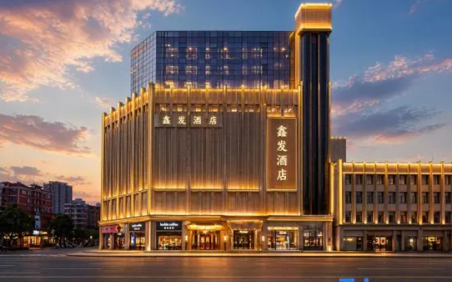 Changchun Xinfa Hotel (Renmin Street Branch)