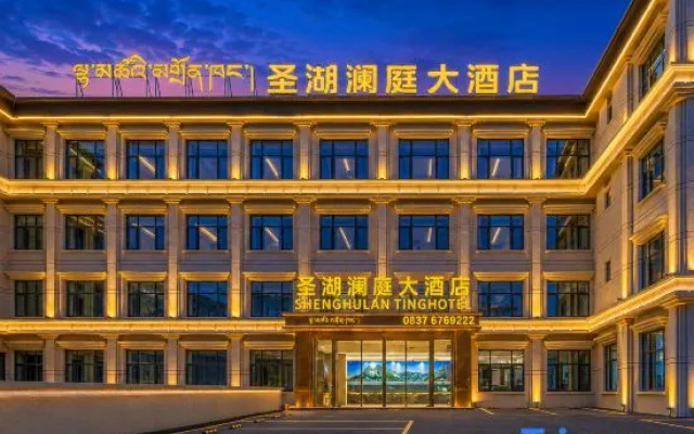 Sheng Hu Lan Ting Hotel