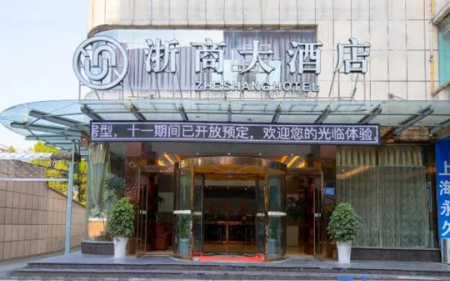 Yushan Zheshang Grand Hotel (Jiangjunmiao Square Branch)