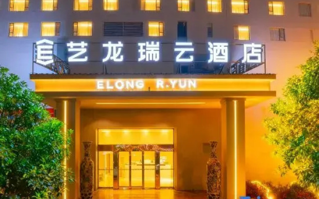 Yilong Ruiyun Hotel (Tongren Railway Station Store)