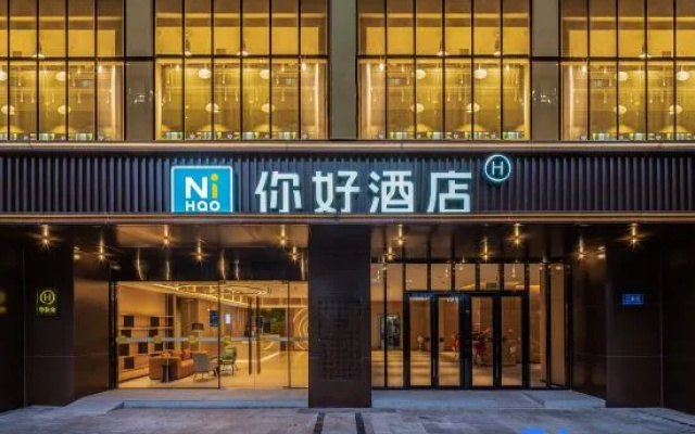 Ni Hao Hotel (Chengdu Longquanyi Dongfang Huada Plaza)