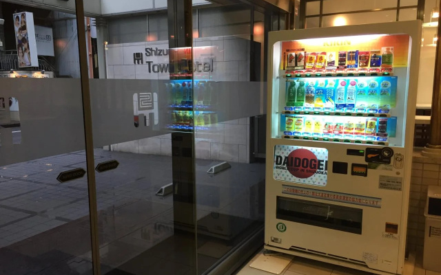 Shizuoka Town Hotel