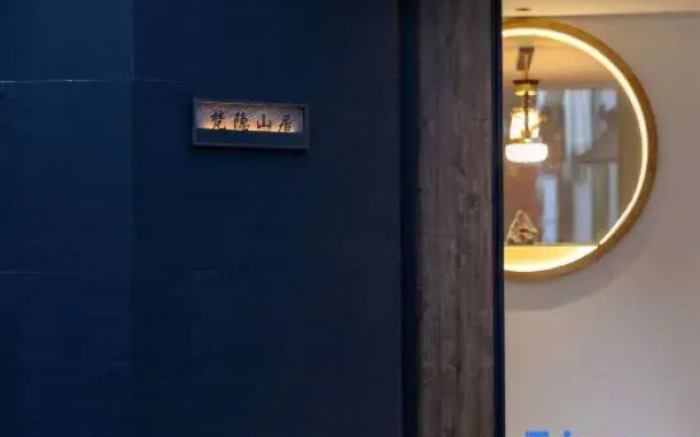 Wutai Mountain Fanyin Shanju Homestay