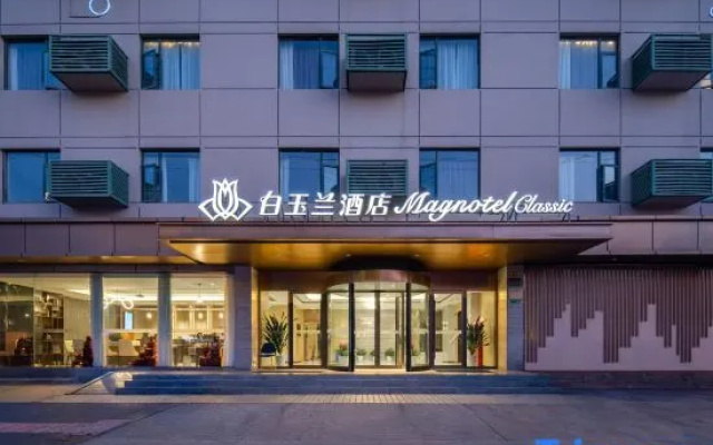 Magnolia Hotel (Shanghai Wusongkou International Cruise Terminal Baoyang Road Metro Station)