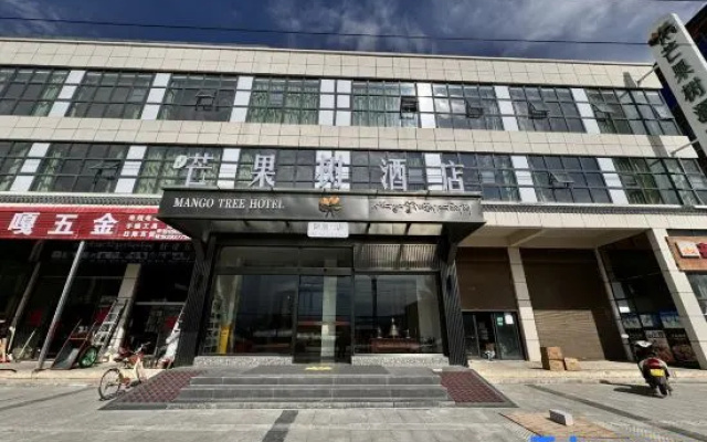 Qianqian Mango Tree Hotel (Aba Second Branch)