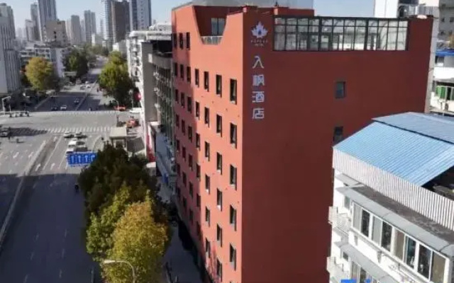 Rufeng Hotel (Wuhan Huanghelou Shouyi Road Subway Station Branch)