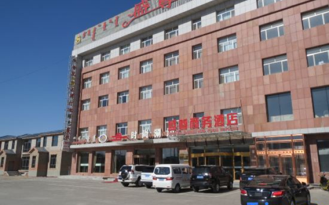 Shengzun Business Hotel