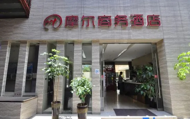 Moore Hotel Yuxi