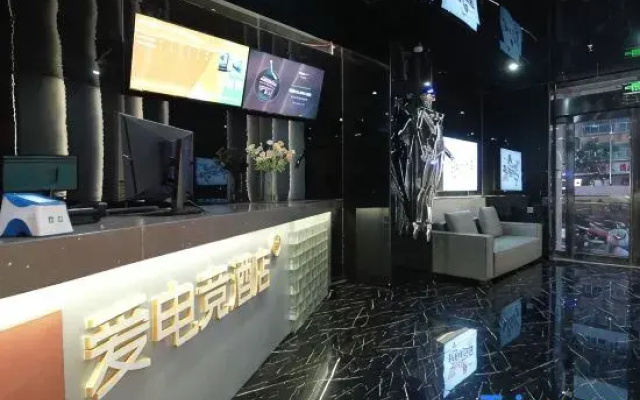 i Electronic Sports Hotel (Zhengzhou Railway Station West Square)
