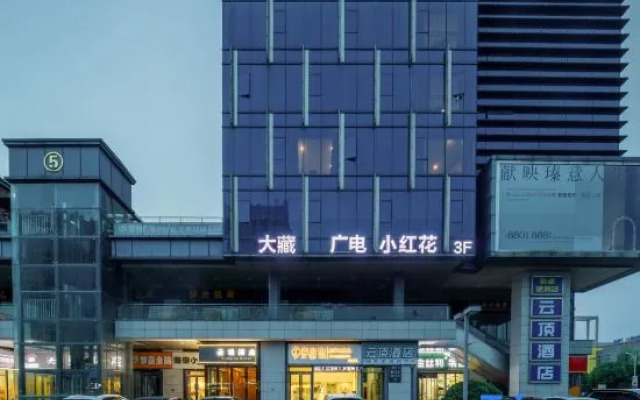 Yunding Boutique Hotel