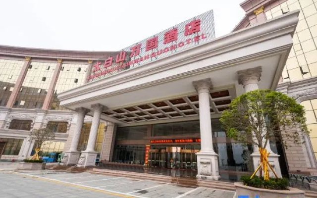 Taibai Mountain Wanguo Hotel