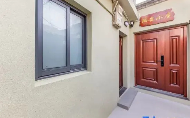 Yuan Cottage Homestay