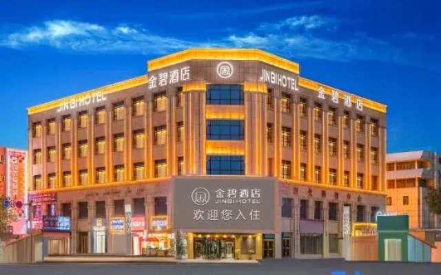 Shache Jinbi Hotel