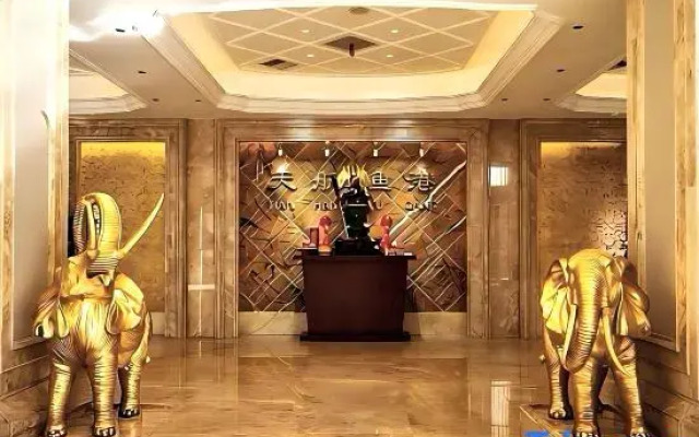 Xintianhang Yugang Hotel