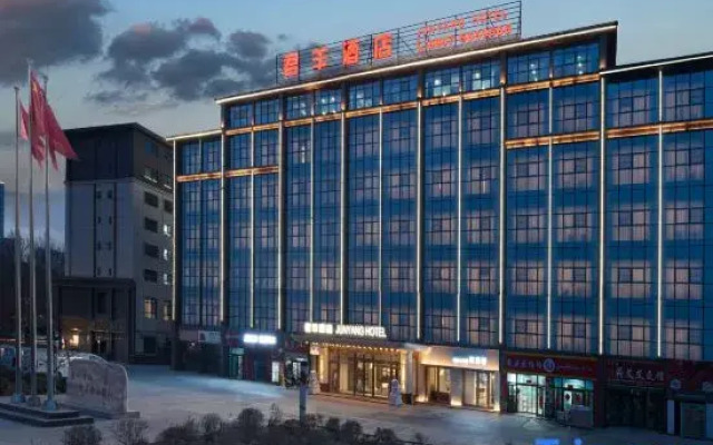 Junyang Hotel (Aksu Railway Station Old Street Night Market)