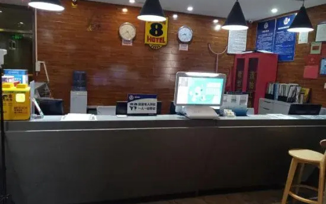 Super 8 Hotel (Beijing Huayuanqiao)