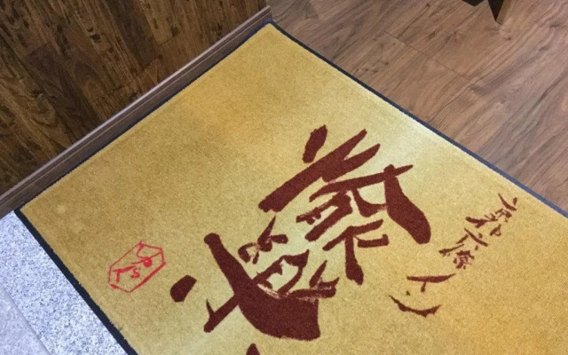 The Yuraku