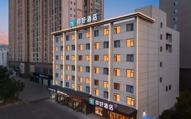 Ni Hao Hotel (Yueyang Tower District East Station)