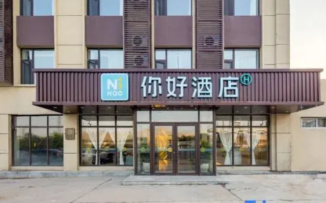 Hello Hotel (Changchun FAW Dongfeng Street Branch)