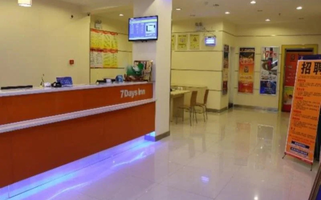 7Days Inn Quanzhou Anxi Chadu