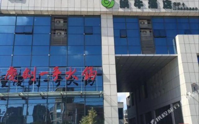 Dangtu Snail Hotel