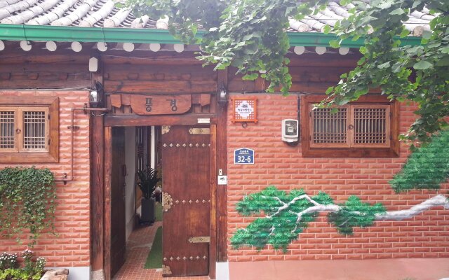 Entire Korean Traditional House - Pungkyung 0