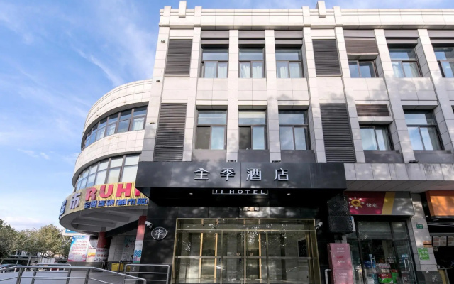 Ji Hotel Shanghai Zhuanqiao Wanda