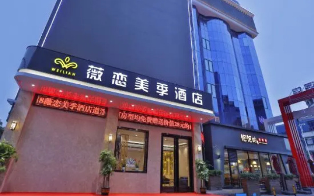 Weilian Meiji Hotel (Dongguan Daojiao)