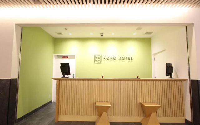 Koko Hotel Osaka Namba Ebisucho