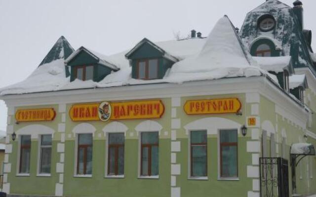Гостиница Иван-царевич в Ростове Великом отзывы, цены и фото номеров - забронировать гостиницу Иван-царевич онлайн Ростов Великий вид на фасад