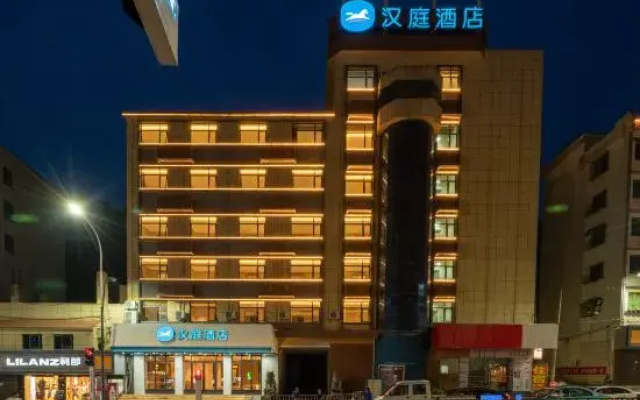 HanTing Hotel (Pengze Caifu Central Square)