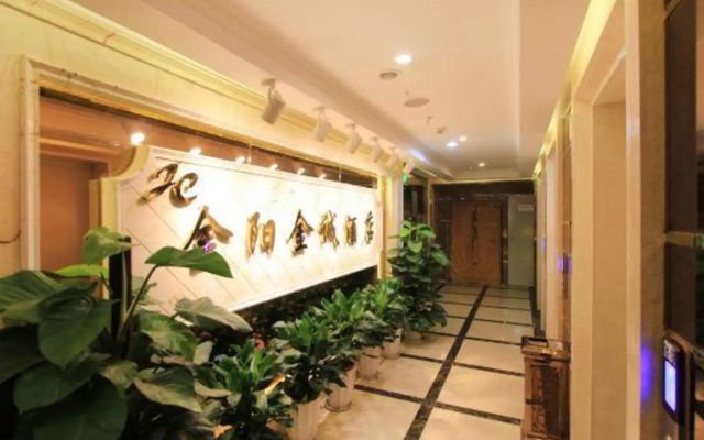 Jinyang Jincheng Hotel