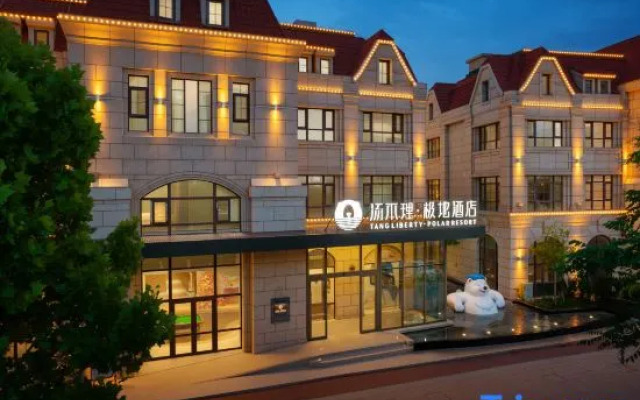 Tangbuli · Polar Hotel (Binhai High-Speed Rail Station · Polar Ocean Park)