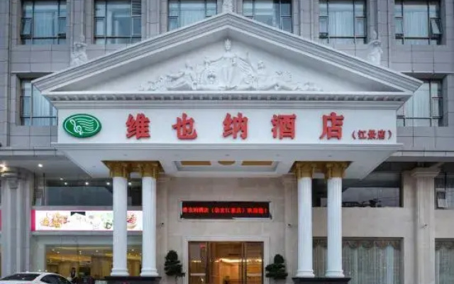 Vienna Hotel (Xinyi Jiaoyucheng River View)