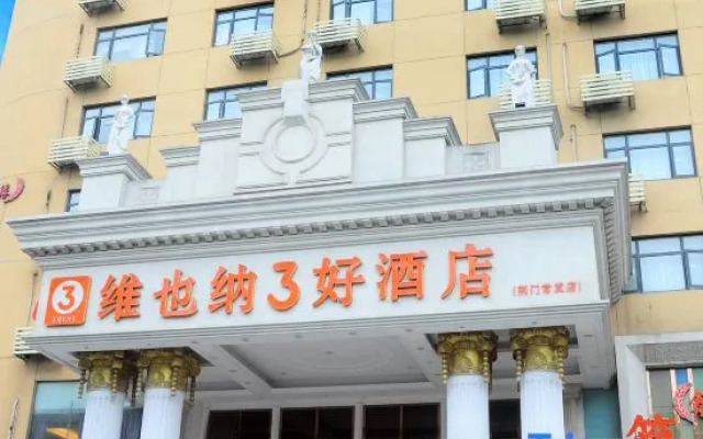 Vienna 3 Best Hotel Hubei Jingmen Changfa