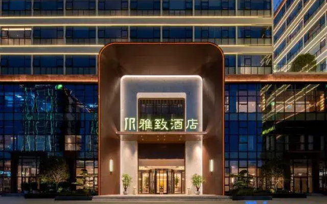 Shaoguan Xinfeng Yazhi Hotel