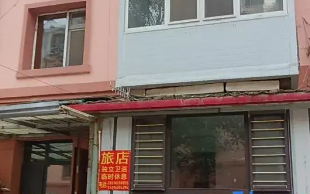 Hongli Homestay