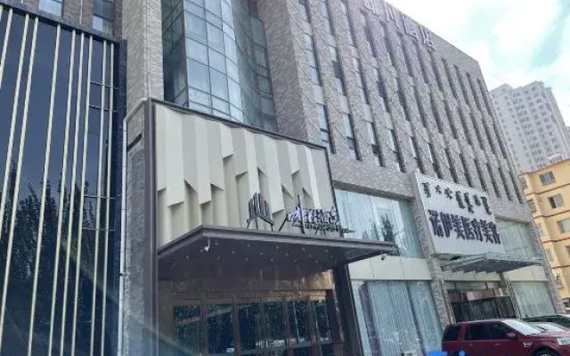 Coffetel Hotel (Changle Palace Moore City)