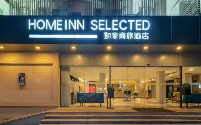 Homeinn Selected Hotel (Quanzhou Puxi Wanda Plaza )