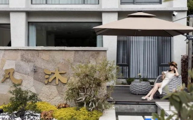 Tengchong Mufan Hot Spring Inn (Gaoligong International Tourism City Branch)