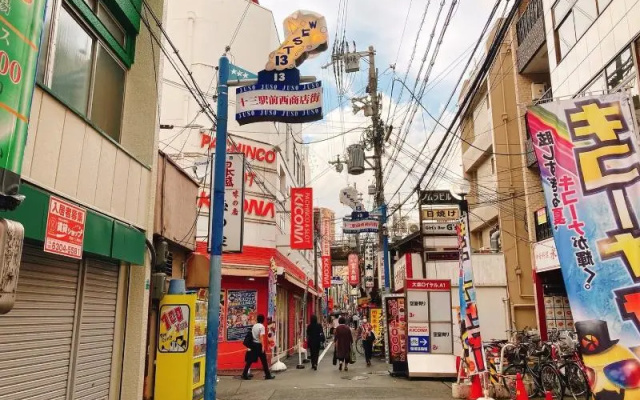 Union Shin-Osaka C1